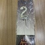 Qirinje Numer Ditelindje Silver  (1200)