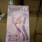 Masazhues I Qafes Plastike (60)