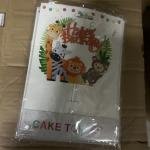 Forme Happy Birthday per Torte (1200)