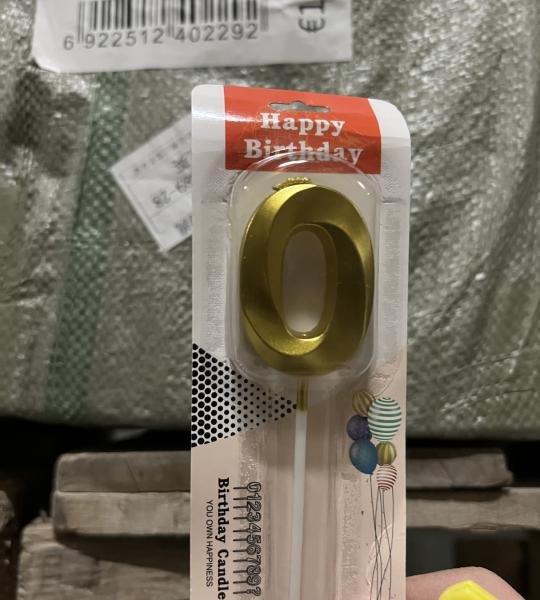 Qirinje Numer Gold (600)